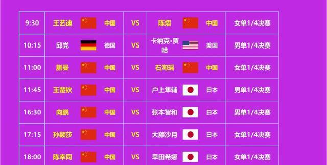 面的技战术, alt, src