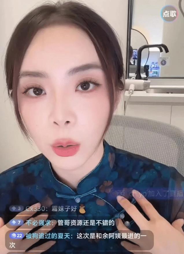 对此余霜也