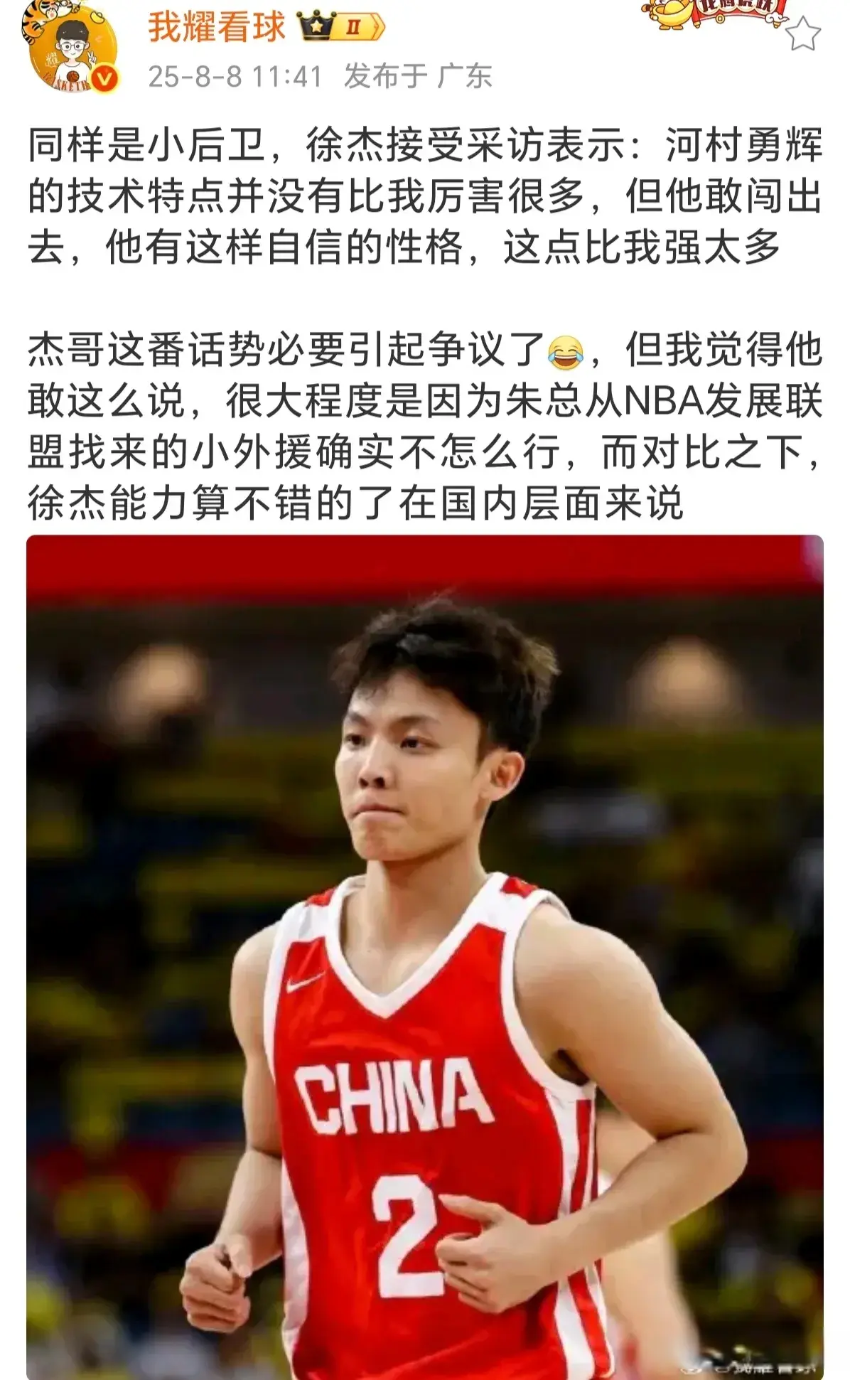 很多, 气这么说, yid
