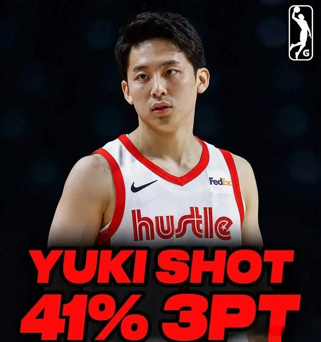徐杰说, 小外援特雷