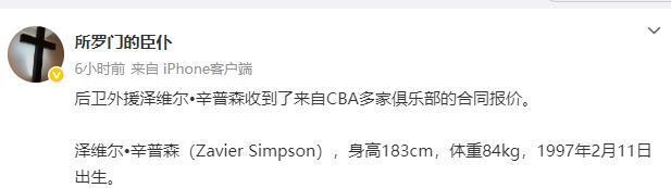 一直都在雷, JJDTu, 有获得太多