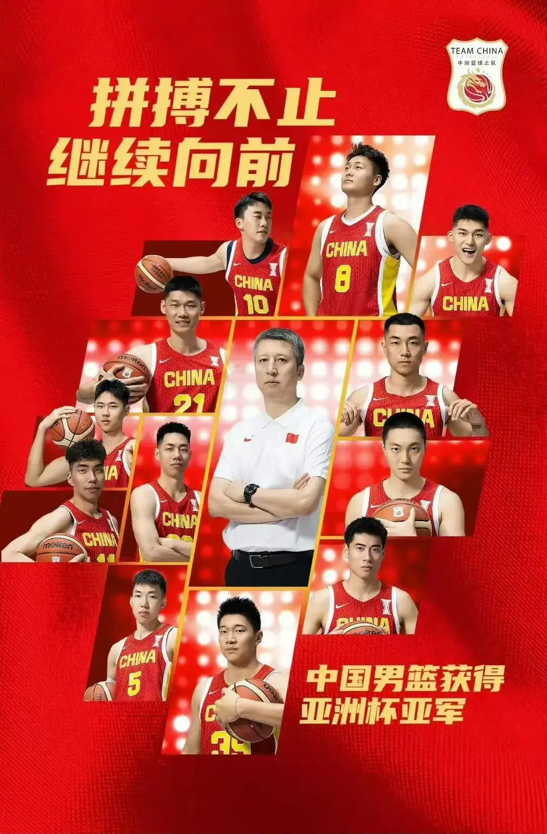 alt, yid, 阶段球迷们