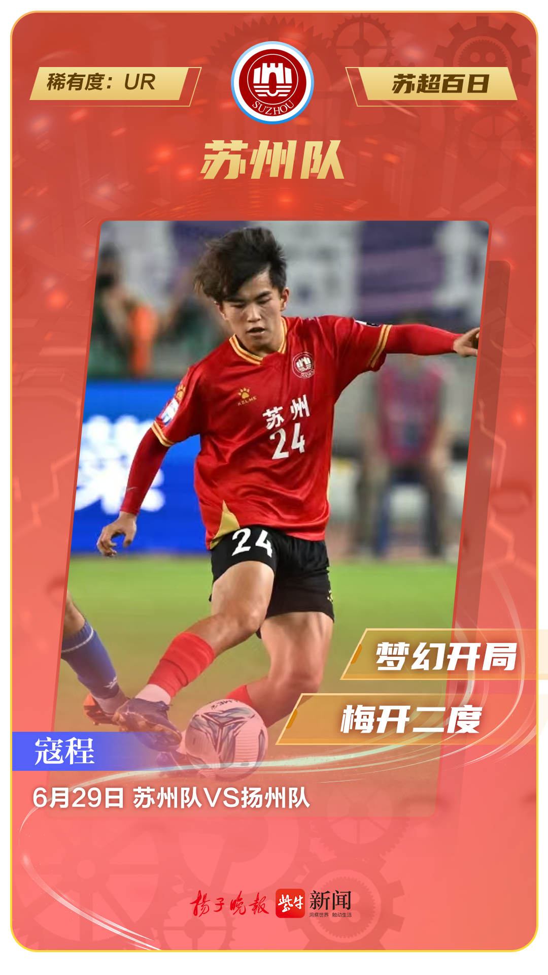 entit, 限定典藏首