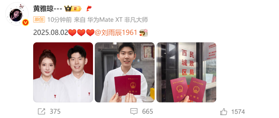 笑称段子涵